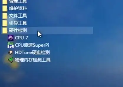 教程🔹苹果电脑Windows系统安装全流程详解