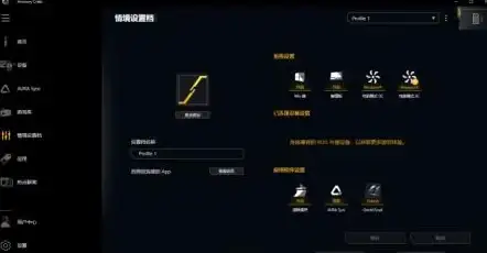 游戏本性能调校太复杂？让ROG的Armoury Crate来帮你搞定！
