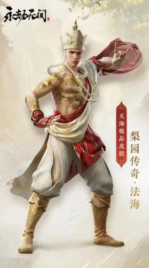 攻略🔥永劫无间🔥弓箭技巧揭秘与实战指南