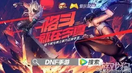 谁说手机不能玩主流端游？随身网吧一键开启云电脑体验！