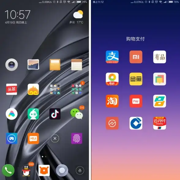 桌面整理｜高效办公🚀快速掌握如何隐藏桌面图标，打造清爽工作环境