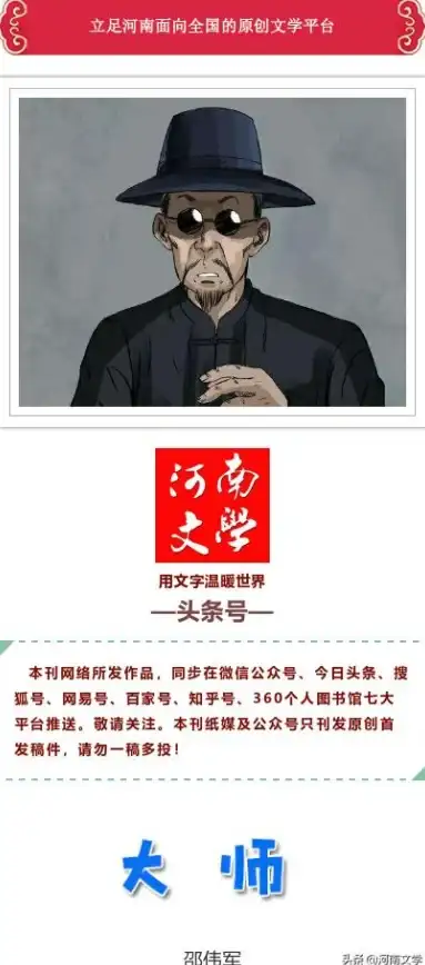 谁说电子书阅读不能既方便又优质？番薯小说app让你随时随地畅享阅读乐趣！