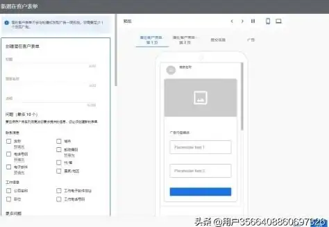 担心误屏蔽常用应用？三楼跳跃手机版自定义勾选，精准过滤广告无干扰！