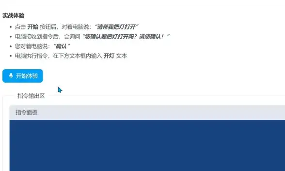 语音合成助手APP—谁不想拥有这款快速转换文本为自然语音的神器？