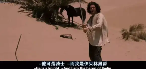 🔥隐藏剧情爆料🔥支线任务揭秘🔥揭秘《天国拯救2》铁匠之子超值奖励！