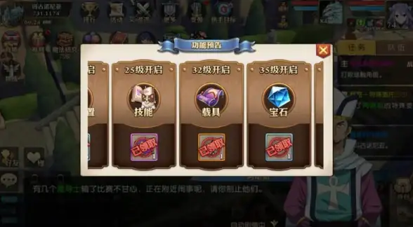 手游攻略🔥职业搭配提升指南 属性强化技巧全解析