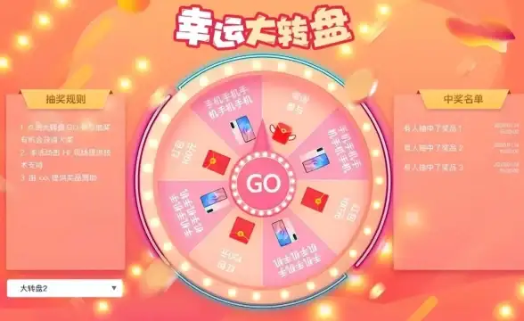 还在寻找有趣软件？万能小转盘让你玩到停不下来！