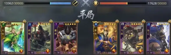 策略🛡精英 率土之滨手游全方位步队培养与最强阵容组合指南