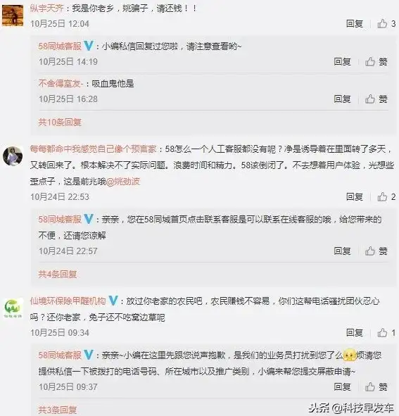 淘宝维权📌小鱼带你轻松掌握淘宝卖家投诉操作方法