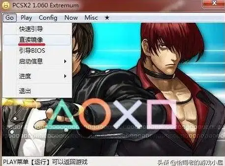 怀旧🎮经典｜用最真实的PS1模拟器，重温那些令人难忘的游戏时光