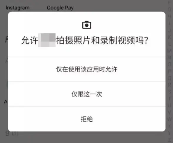 还在为应用管理发愁？试试谷歌商店，一站式解决下载、更新与权限设置！