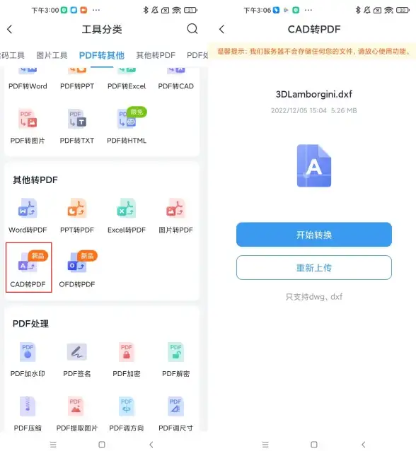 办公必备📄PDF制作技巧宝典，助你高效打造专业文件