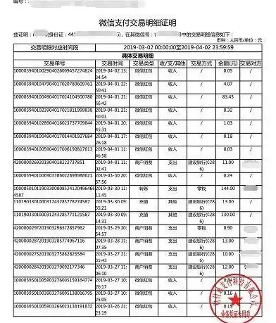 微信指南📱新手必看：微信下载安装图文教程