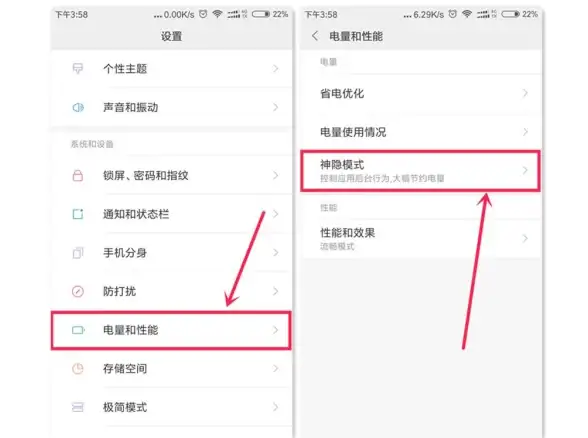 还在用普通锁屏？一键锁屏大师的省电模式你试过没？