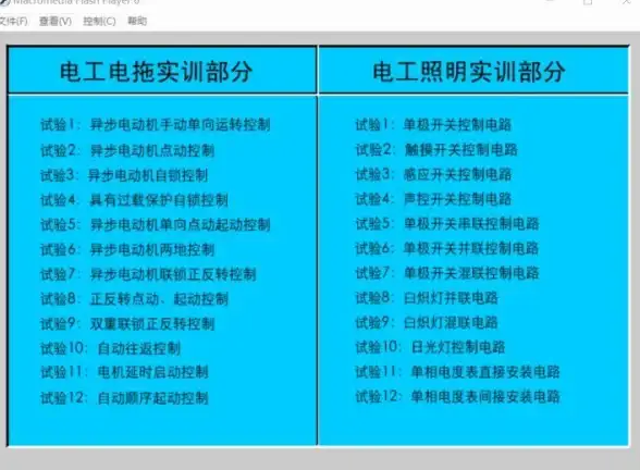 还在寻找电路仿真与电工学习的一站式解决方案？这款APP满足你所有需求！