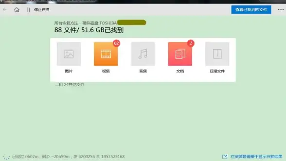 还在为误删数据发愁？微数据恢复助手几步搞定，快来试试！