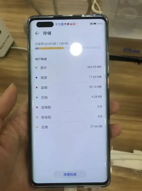 手机内存总是不够用？及时清理帮你一键搞定！
