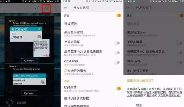 想用手机看大屏？爱投屏APP快速投屏到电视/投影仪，你试过了吗？
