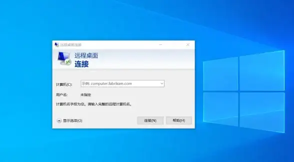 远程控制💻Win11系统下如何远程访问和查看其他计算机
