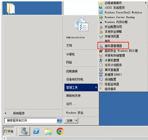 远程控制💻Win11系统下如何远程访问和查看其他计算机