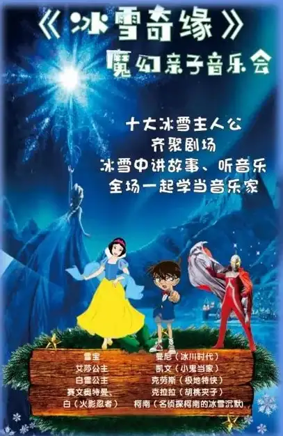 还在为找不到热门音乐会信息发愁？相信演唱会app一键满足你的所有需求！