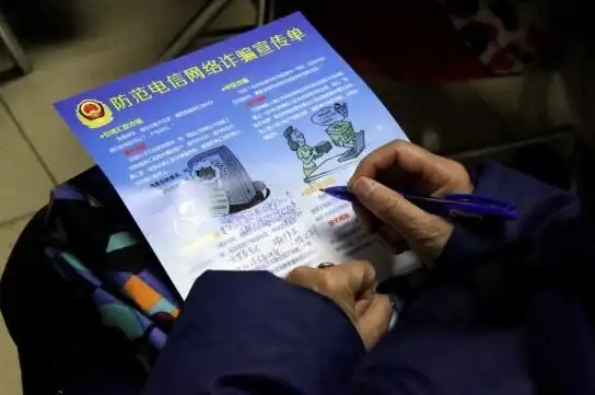 安全防护🛡手机卫士：让您的手机远离风险与威胁