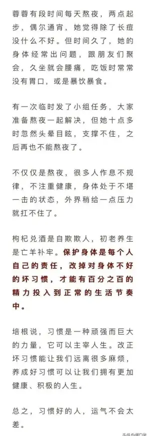 笔记、灵感、计划一团糟？为何不用简约思维APP轻松搞定？