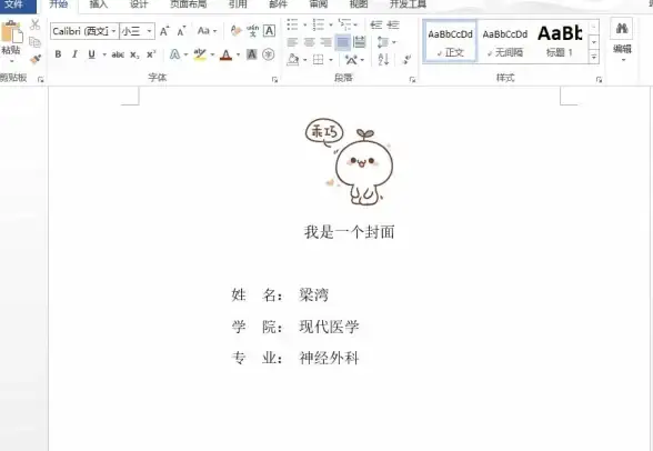 下划线输入🎯快捷技巧—下横线怎么打：输入法下划线快捷输入全攻略