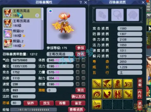 热门装备🔥dnf战神手镯属性全面解析及高效获取攻略