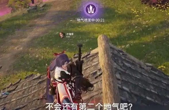 游戏攻略🔥永劫无间地煞符强力效果全解析与实用技巧分享