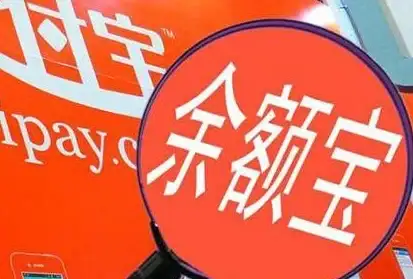 余额宝💰银行卡｜余额宝转银行卡详细流程解析，新手轻松操作快速上手