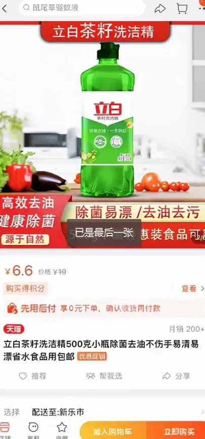 淘宝省钱攻略🛒购物总花费查询方法，如何在淘宝查看自己的购物总花费，简单实用教程