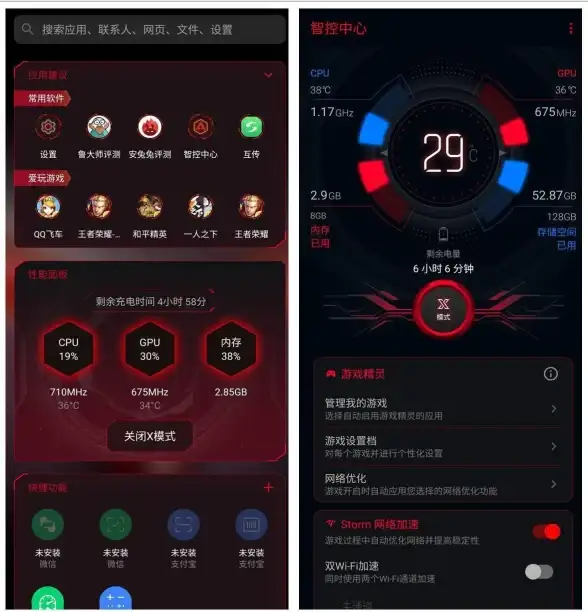 想解锁极致游戏帧率？画质猫APP助你畅玩无卡顿！