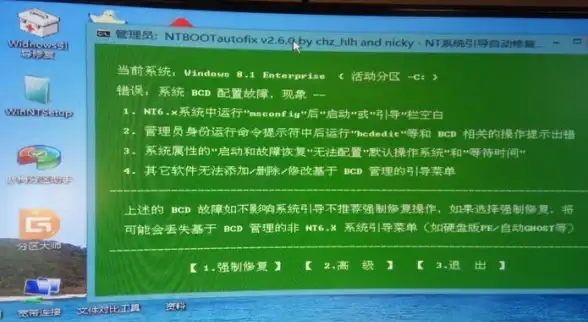 系统教程💻重装电脑系统详细步骤与注意事项