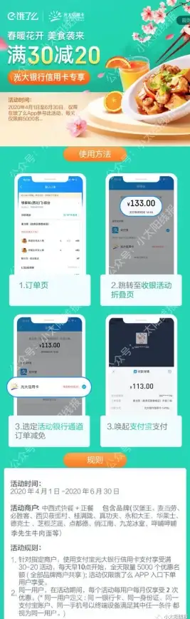 还在为错过美团红包而烦恼？试试美团红包助手一键领取安卓版，轻松领红包！