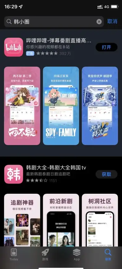 想追最新韩剧？试试韩小圈3.6.8版本吧！
