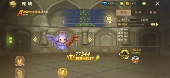 策略秘籍✦高能必看✦龙之谷手游贤者最强刷图技巧与技能提升攻略