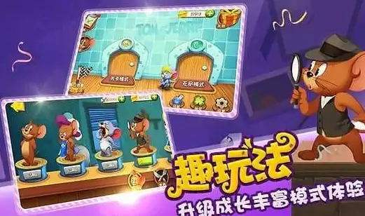 游戏攻略🔥猫和老鼠 剑客杰瑞必备道具组合推荐指南