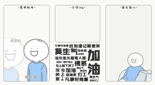 电脑💡Win11分区全解析：新手必备Windows 11磁盘分区知识指南