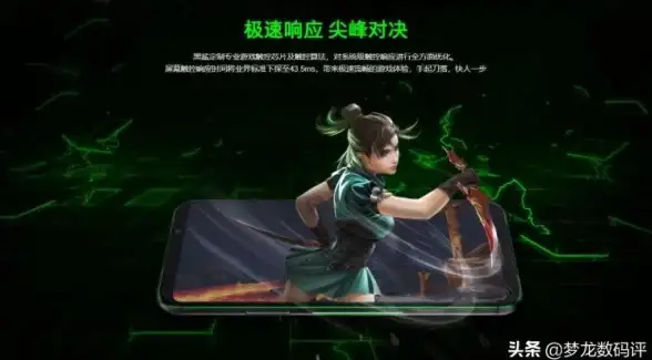 黑鲨装备箱APP—你的游戏手机专属助手，怎能错过？