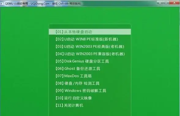系统修复｜Win11强制退出游戏后如何解决崩溃问题🎮游戏