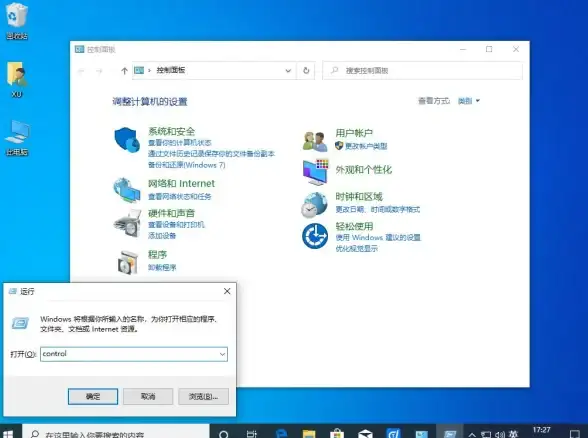Win11技巧✨控制面板打不开的高效解决方法