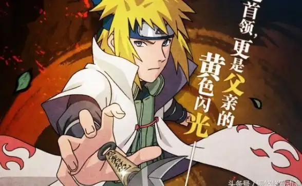 🔥实力爆棚🔥震惊对决🔥死神X火影，漩涡玖辛奈战力全揭秘！