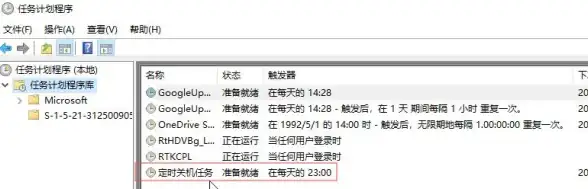 自动化💻关机⏰电脑自动关机设置详细教程，轻松实现定时关闭电脑操作步骤