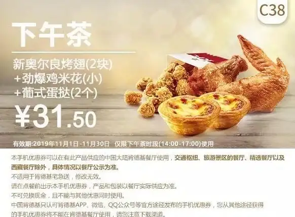 想购物省钱高达50%快来粉丝福利购领取每日海量优惠券！