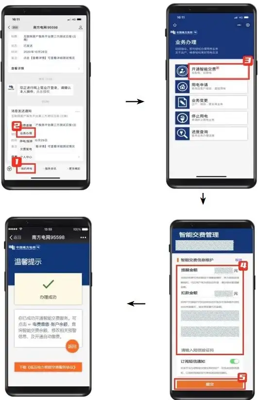 智能科技｜支付宝下载，轻松开启智能生活新方式