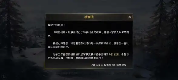 游戏同步📱多平台体验，和平精英游戏过程中能同步发QQ消息吗？游戏社交 互动功能 便捷通信