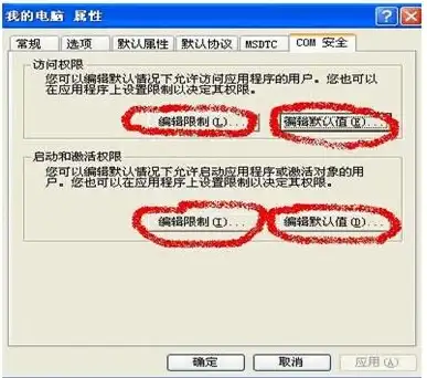 管理权限🔑深入解析administrator的定义与职责范围