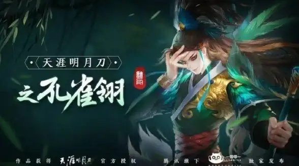 🔥攻略秘籍🔥技巧提升🔥天涯明月刀手游活力恢复全攻略及实用妙招！