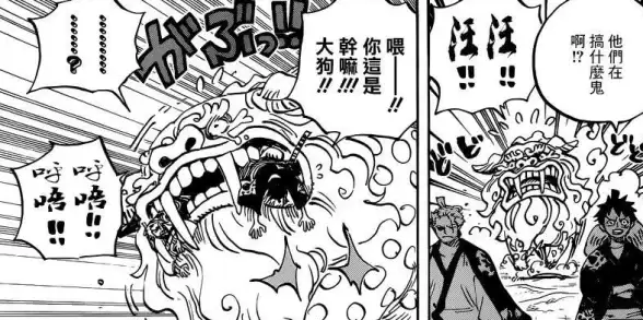 想追《海贼王》我独自升级》漫蛙漫画app满足你的所有漫画需求！
